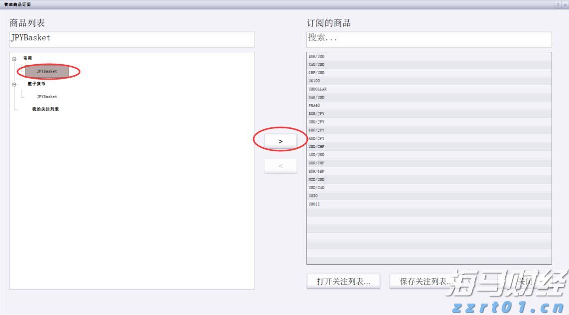 员工患病拒上夜班被开除！法院判了