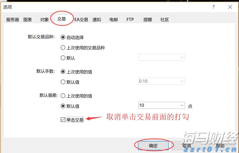 “铁拳”出击 打假治劣