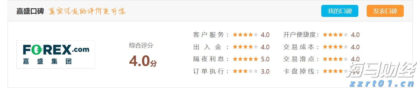 广西工业互联网“百场路演”林业发展专题活动在我市举行