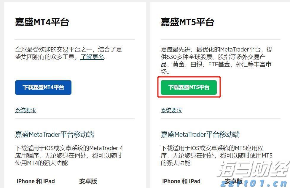 广西工业互联网“百场路演”林业发展专题活动在我市举行