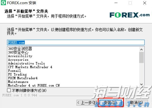 829公里！世界最长闪电纪录被刷新