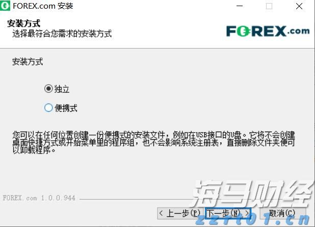 829公里！世界最长闪电纪录被刷新