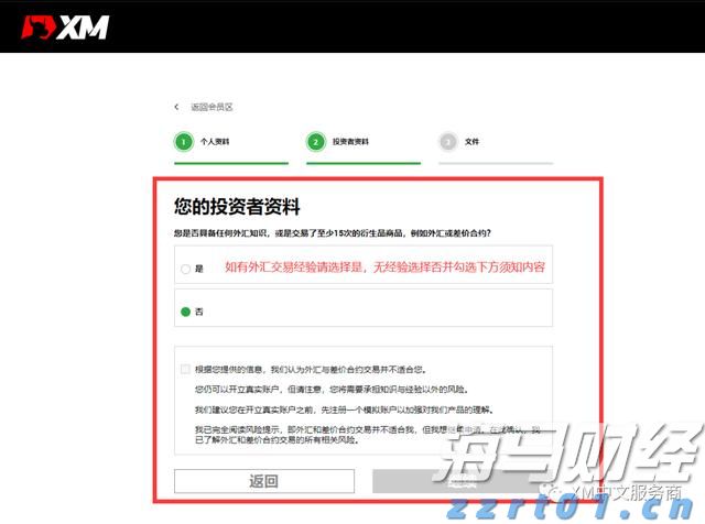 海南出台合同示范文本 促进绿色建筑发展