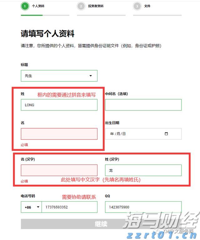 美股动荡一周，高盛对冲基金主管：答案虽多，问题却更多
