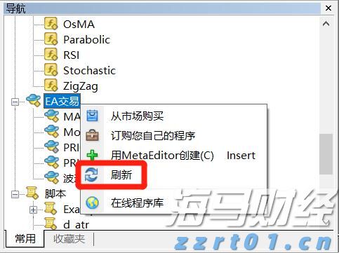 证监会对*ST高鸿(000851.SZ)进行严厉处罚
