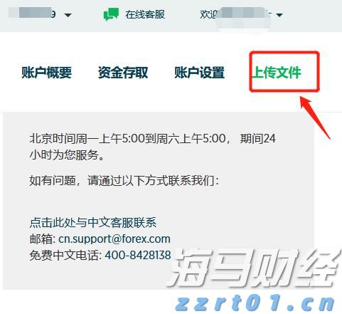 《支持学前教育发展资金管理办法》修订印发