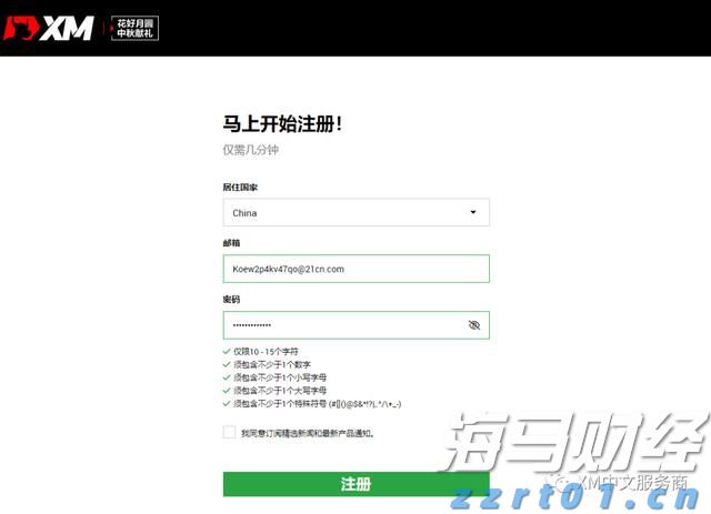 盈利强劲+现金充沛！美股2025年股票回购规模或突破1.1万亿美元创新高