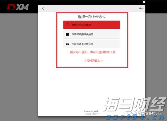 工作管理软件迎来AI助力 贝尔德将Monday.com (MNDY.US)评级上调至“跑赢大盘”