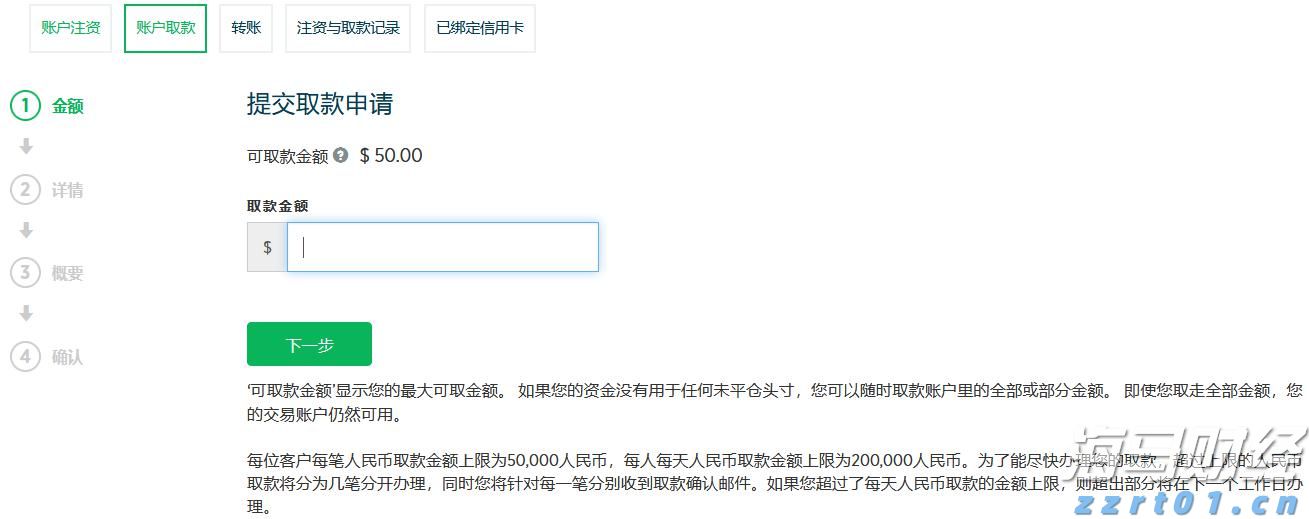 泰康人寿蚌埠中支快速理赔46万元，守护客户安心生活