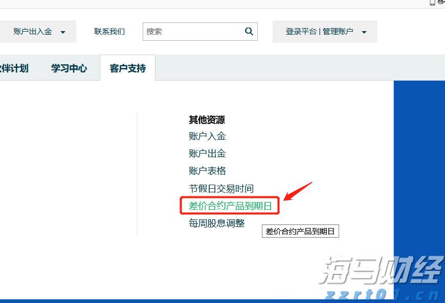硕问珠海丨珠海特区，“特”在哪儿？