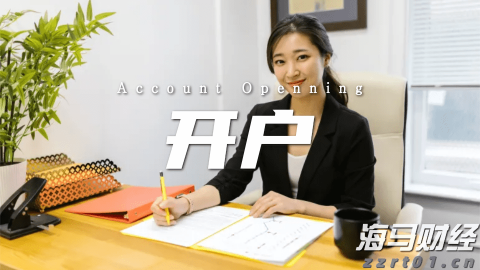 券商晨会精华 | 光伏产业链有望迎来价格合理回升和盈利修复