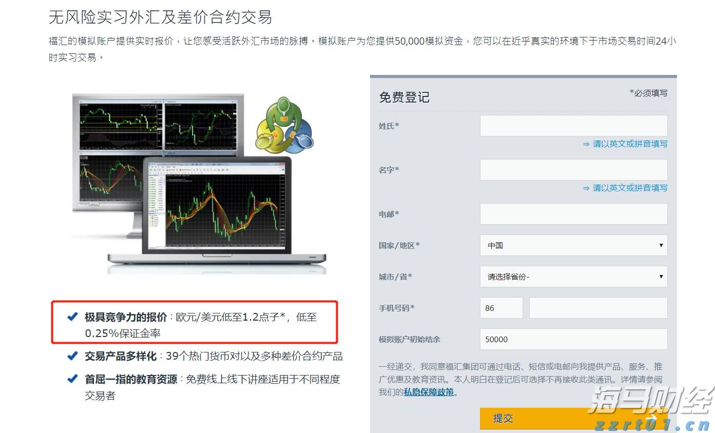 Fundstrat看好以太坊：未来10–15年最大的宏观交易机会，年底目标价1万美元