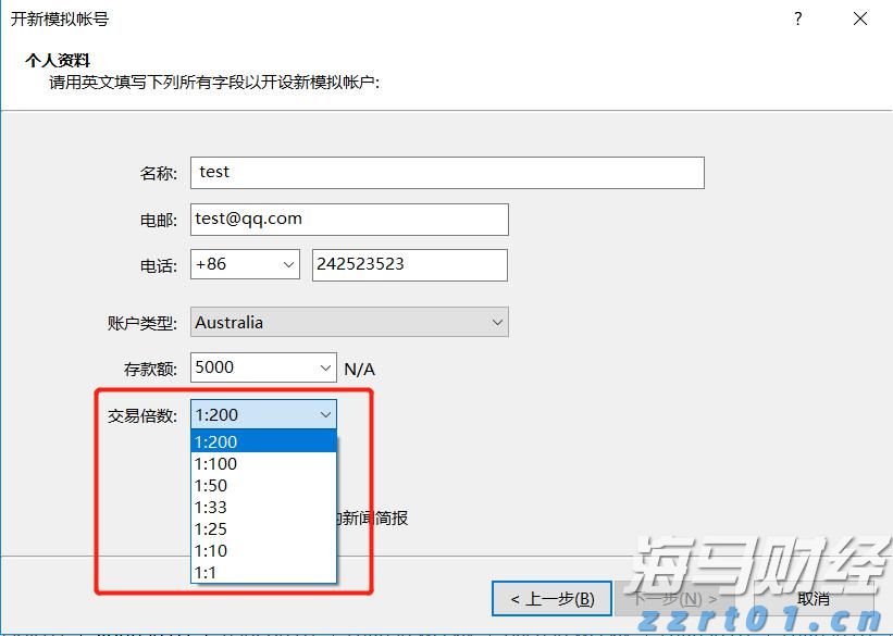 爱和责任保险让生活更美好！阳光财险安徽分公司启动2025年“7·8全国保险公众宣传日”系列活动
