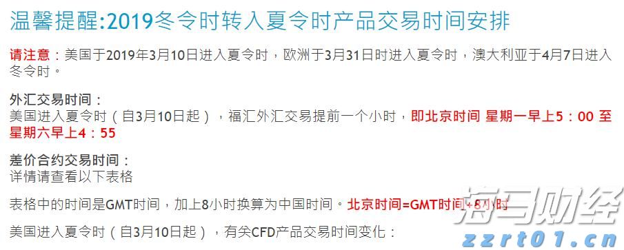 高盛(GS.US)投行业务回升，年内取消对46,000名员工的裁员计划