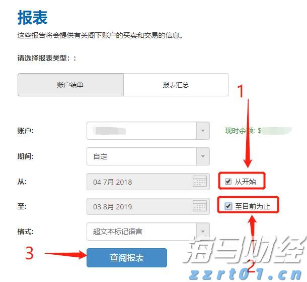 4家港资券商密集冲刺美股，因何舍近求远？