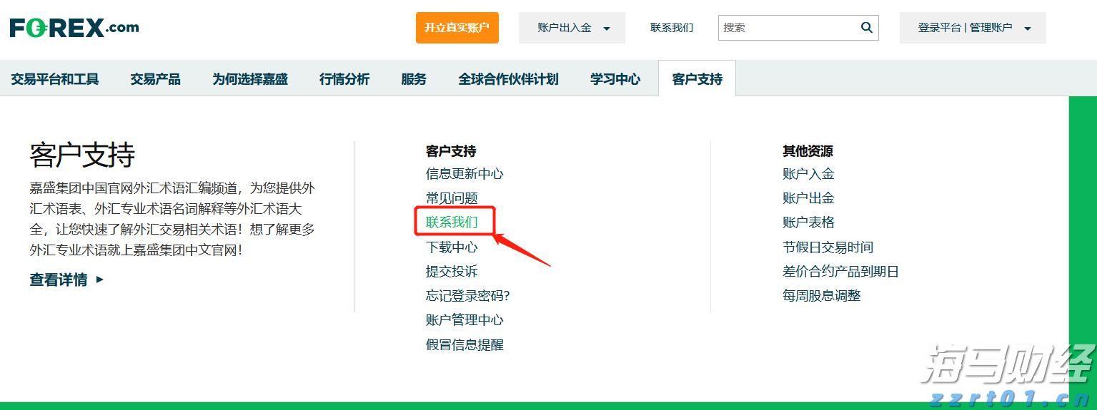 以多彩活动铸牢中华民族共同体意识——全市各中小学校开展“开学第一课”见闻