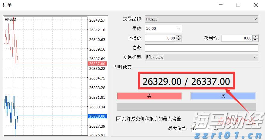 A股晚间热点 | 稳定币引关注！香港金管局发声