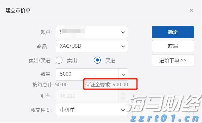 美国财政部长贝森特呼吁美联储降息：9月启动降息周期