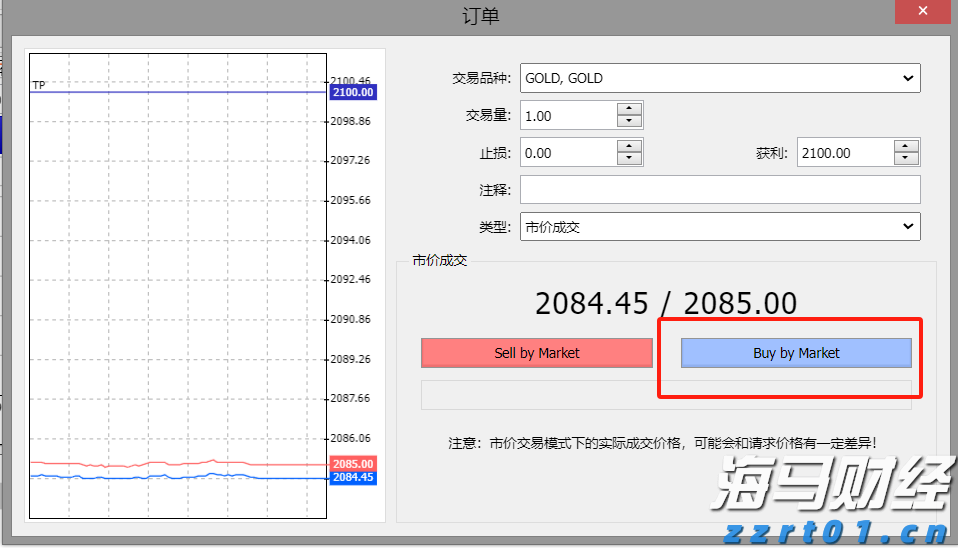 Canalys：2025年第二季度全球智能手机出货量微降至2.889亿部