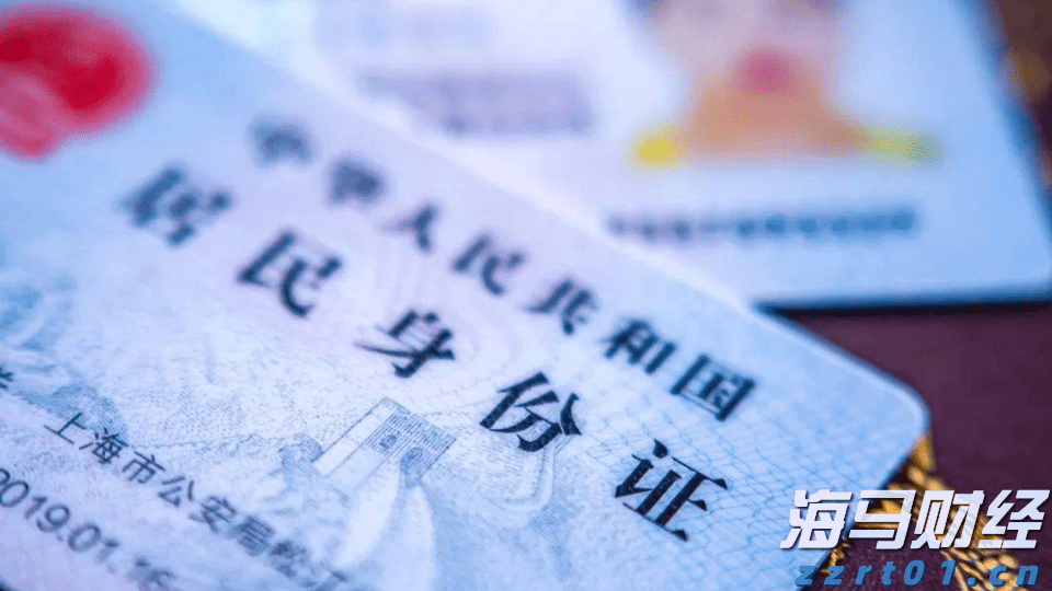泰康人寿安徽分公司：反诈必修课之“天降大奖”背后的陷阱