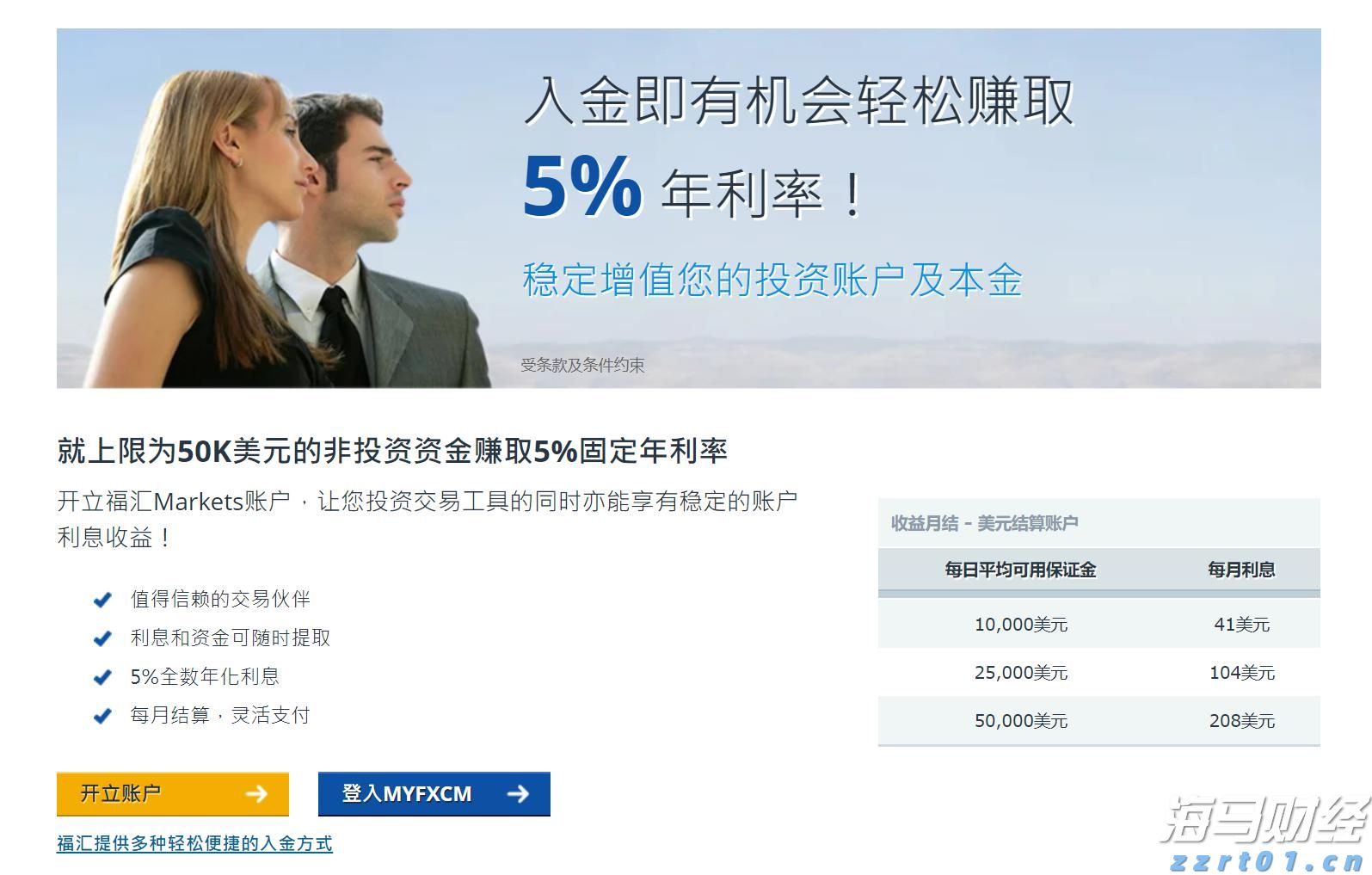 “抖音足球嘉年华”广西站交叉预选赛圆满结束