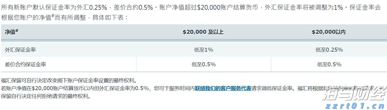 “抖音足球嘉年华”广西站交叉预选赛圆满结束