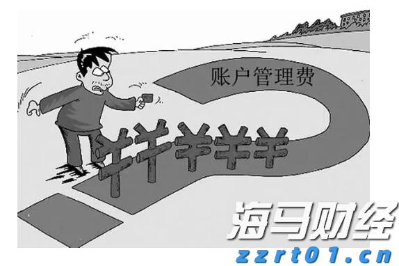 《珠海新闻》20250805