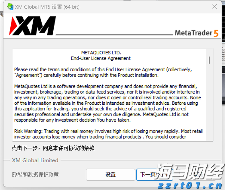 深交所更新港股通标的名单：峰岹科技(01304)与蓝思科技(06613)于8月4日生效