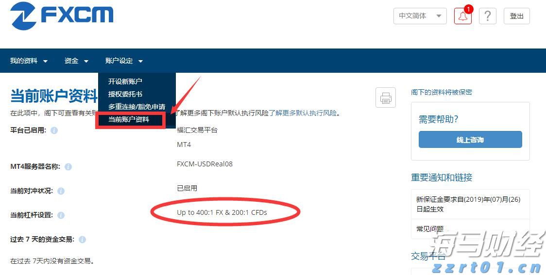 国际资本热衷抢筹A+H，这是港股新风向标！龙头企业受青睐，更重谋定价权