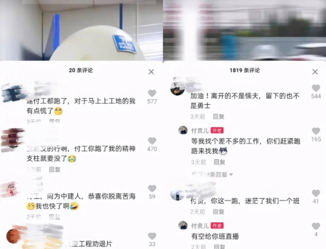 两名“00后”职院毕业生的职场之路
