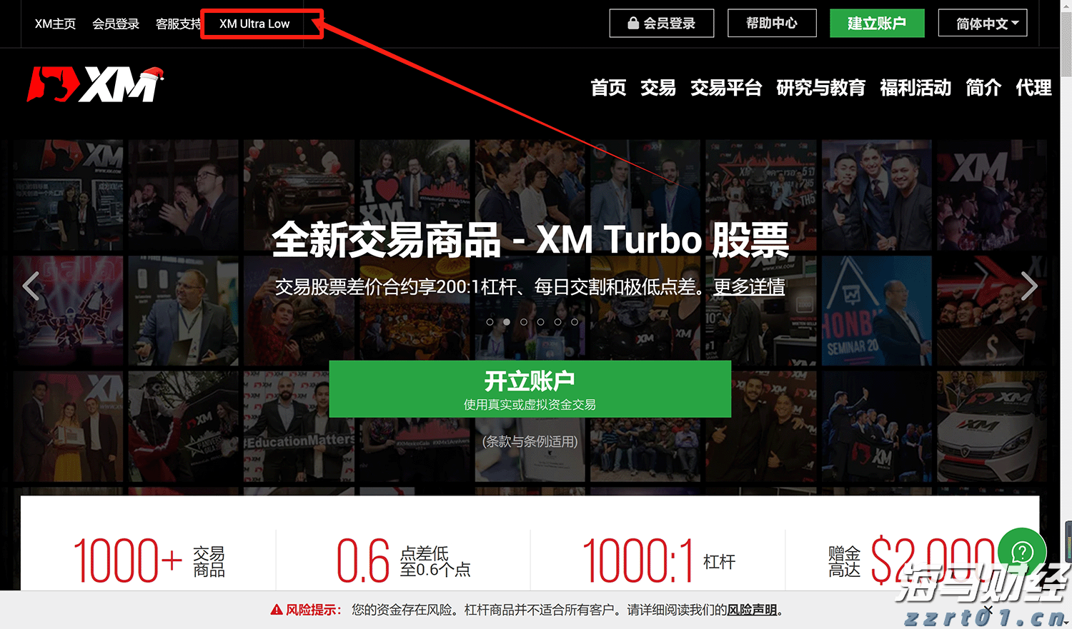 公募基金最新十大重仓股分析：前三大重仓股均被减持，银行和券商股获增持