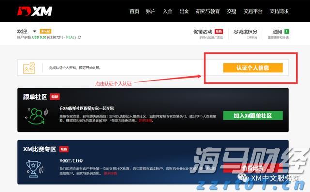 浦城匡山：绿为底色，融出诗情画意