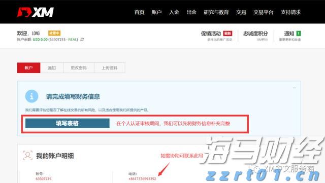 毕业季  跳蚤市场走俏
