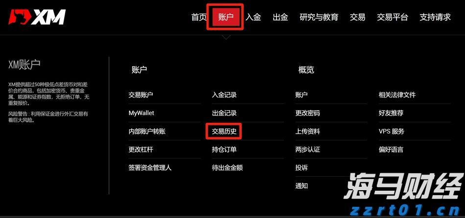 港北区：春风送岗促就业 精准服务助发展
