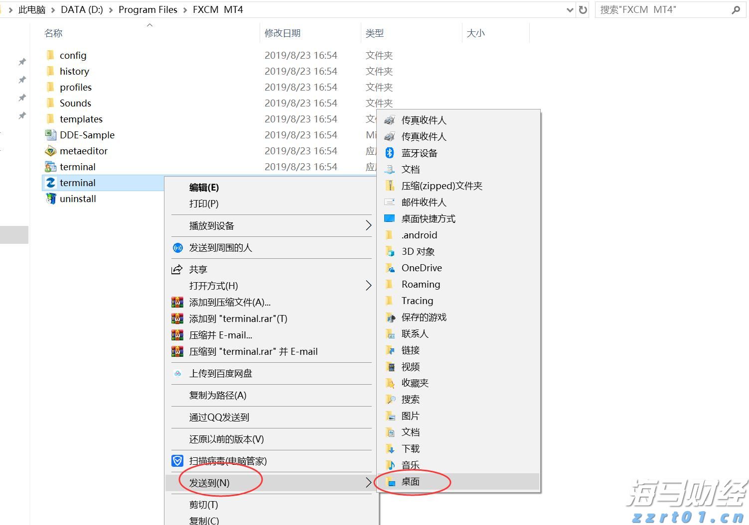 市政务服务中心：破解急难愁盼问题惠民生
