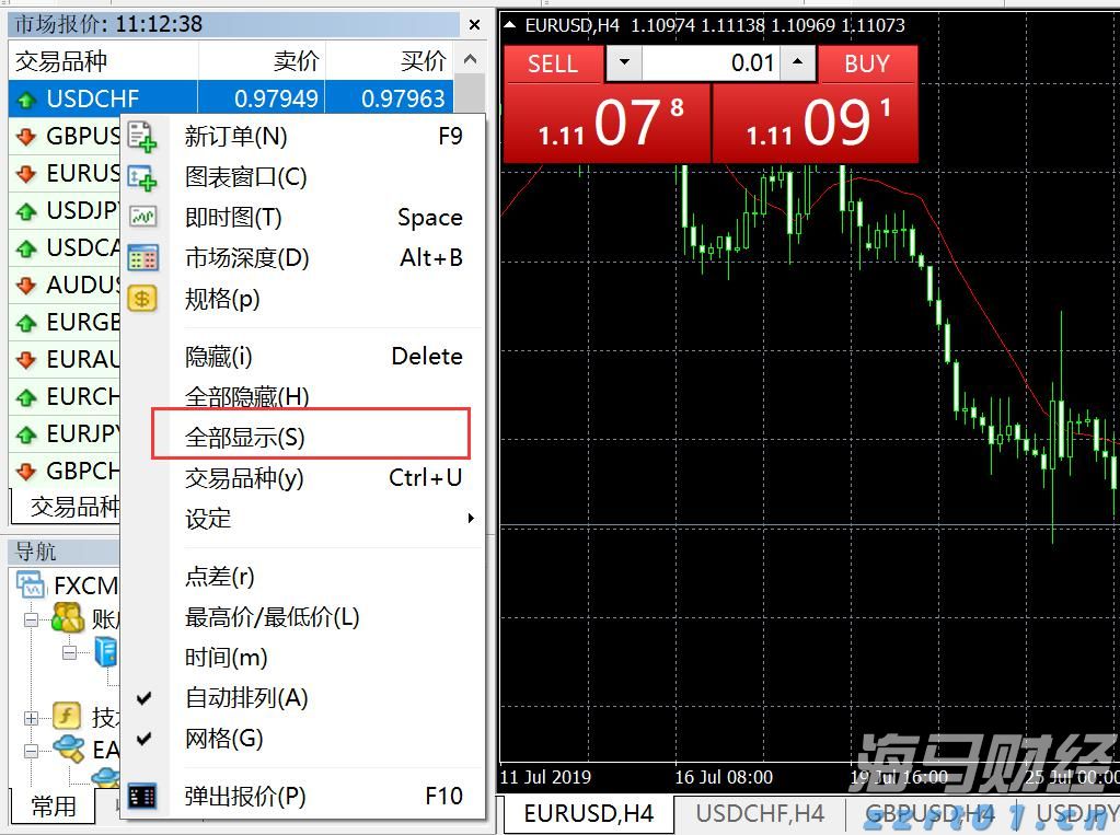 可乐废水处理工艺设备