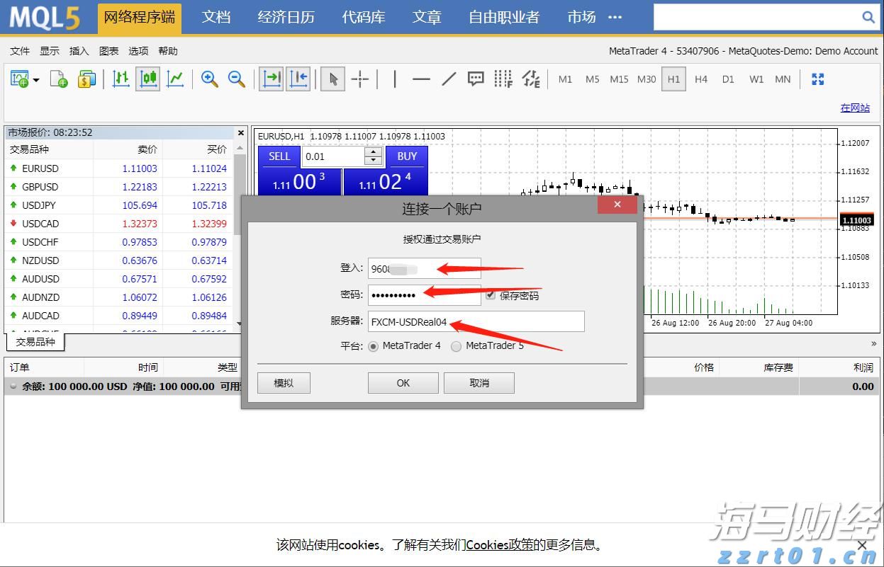 医我看｜被蚂蚁咬了别拖延！症状会延后 第一时间如何处理？