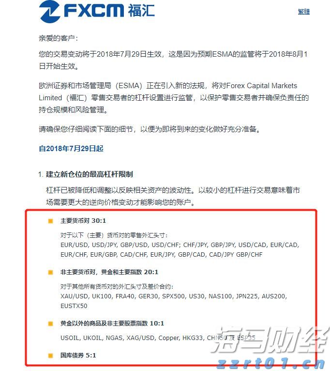 贵港市人民代表大会常务委员会任免名单