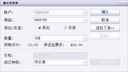重金属污水处理流程图解说明（处理污水中重金属离子的方法）