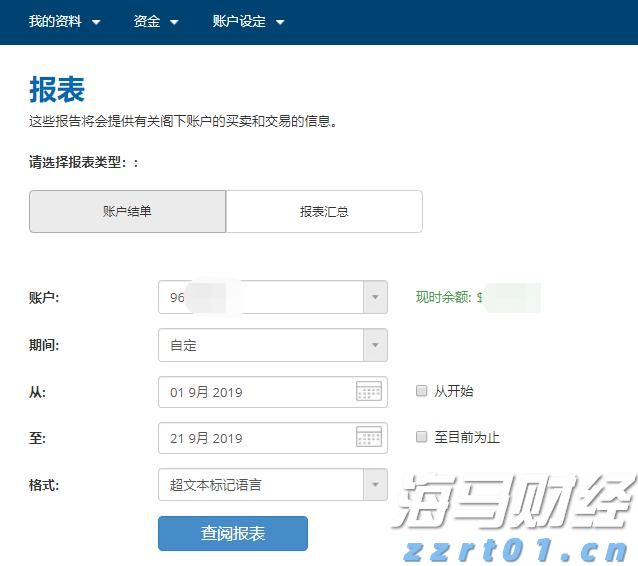 云南深化食品追溯系统建设