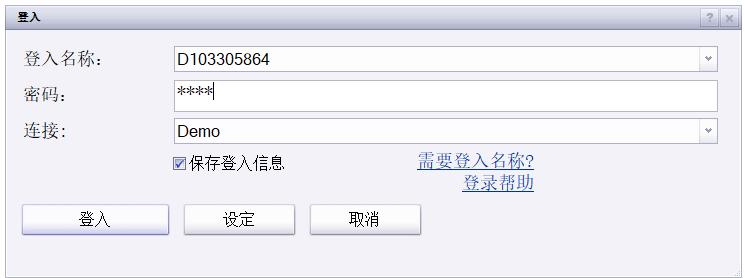央行：继续实施适度宽松货币政策