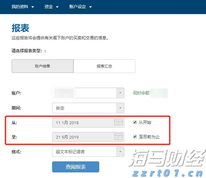 快讯丨我市组织参加全区传达贯彻全国两会精神大会