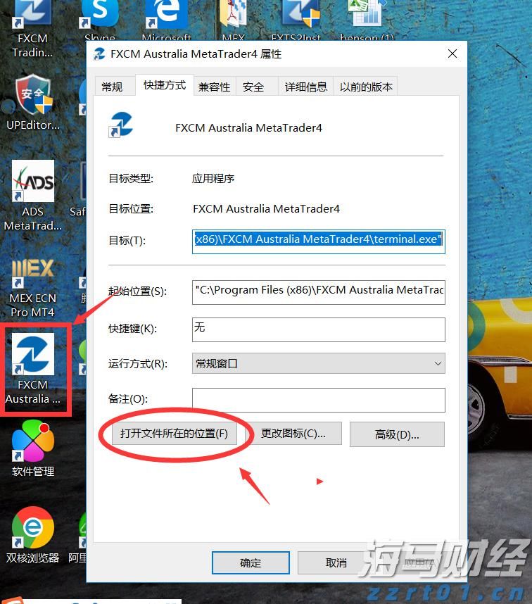 快讯丨我市组织参加全区传达贯彻全国两会精神大会