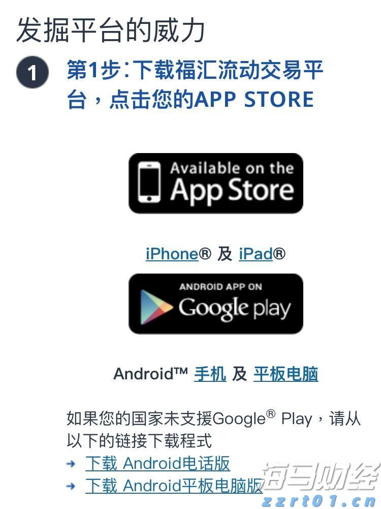泰康人寿安徽分公司提醒您：理性投资，护航有方