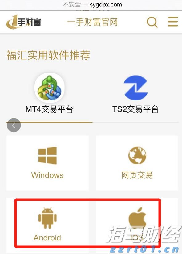 丰业银行：Palo Alto（PANW.US）收购SentinelOne（S.US）或将颠覆“小并购”战略