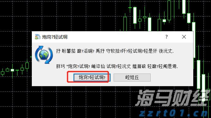 果香四溢绘就乡村振兴“甜蜜画卷”