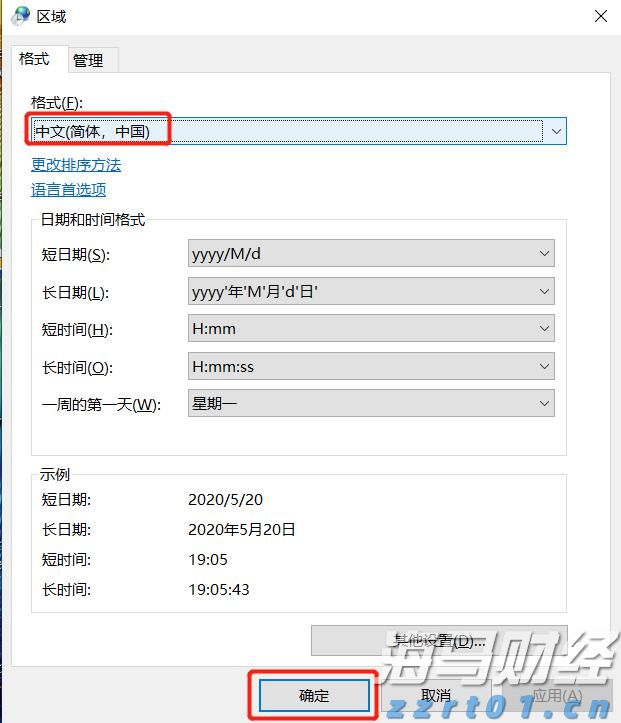 摩根士丹利看好雪佛龙(CVX.US)收购赫斯带来的业务稳定性，给予“增持”评级与174美元目标价