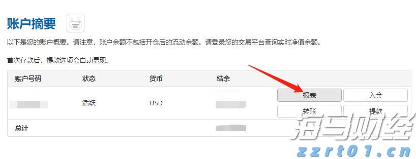 黑龙江省市场监管局加强食品生产安全监管风险排查 确保食品安全“守查保”专项行动取得成效