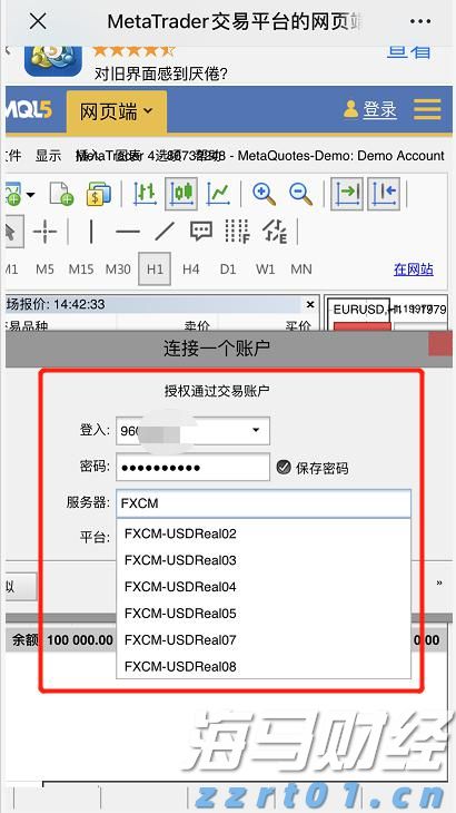 本周高温天要在南北方换班！广州周五气温升至35℃