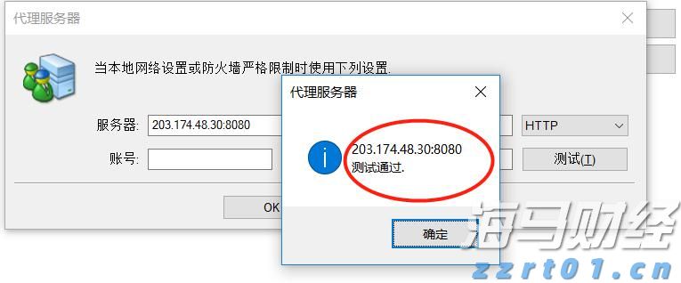 瑞银下调油价预测：布伦特2025年底或跌至62美元/桶，供应增加成主因
